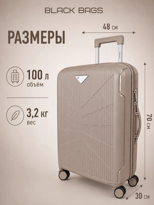 Дорожный чемодан с замком, дорожная сумка, вращающийся на 360°, запирающийся