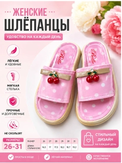 Розовый