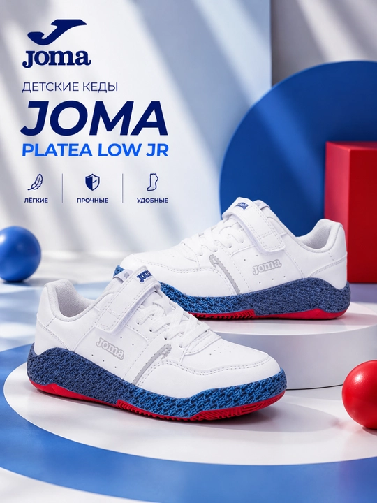 Bolalar uchun Joma Platea Low Jr Superman krossovkalari, oq rangli - 