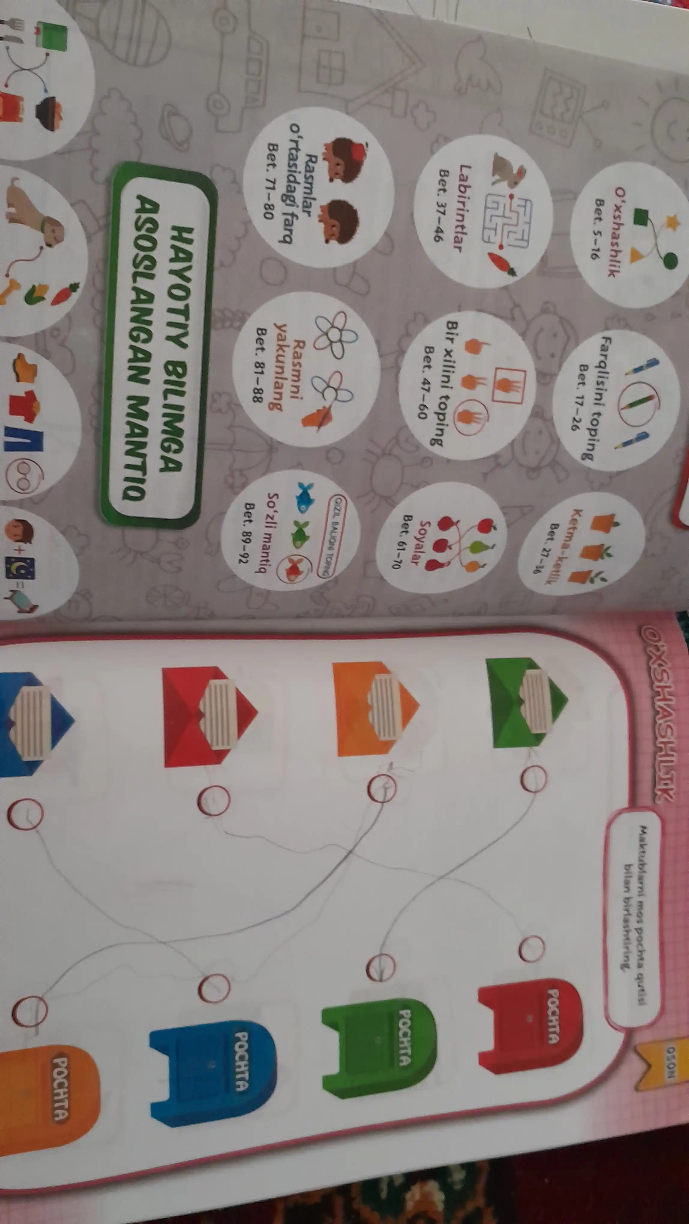 "Diqqat va aql" 3-4 yosh, Bog'cha yoshidagi bolalar uchun