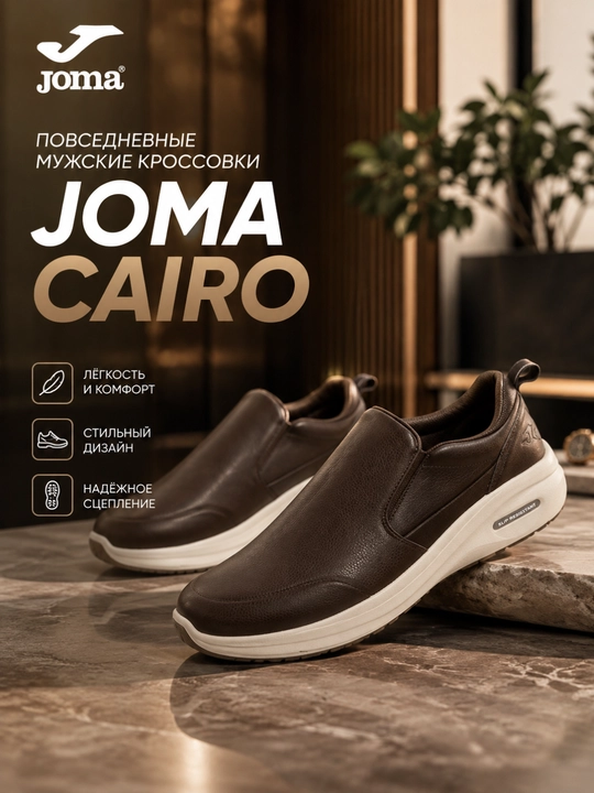 Erkaklar Joma Cairo slip-onlari, jigarrang