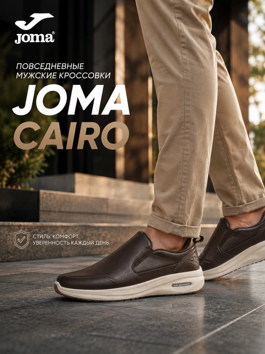 Erkaklar Joma Cairo slip-onlari, jigarrang