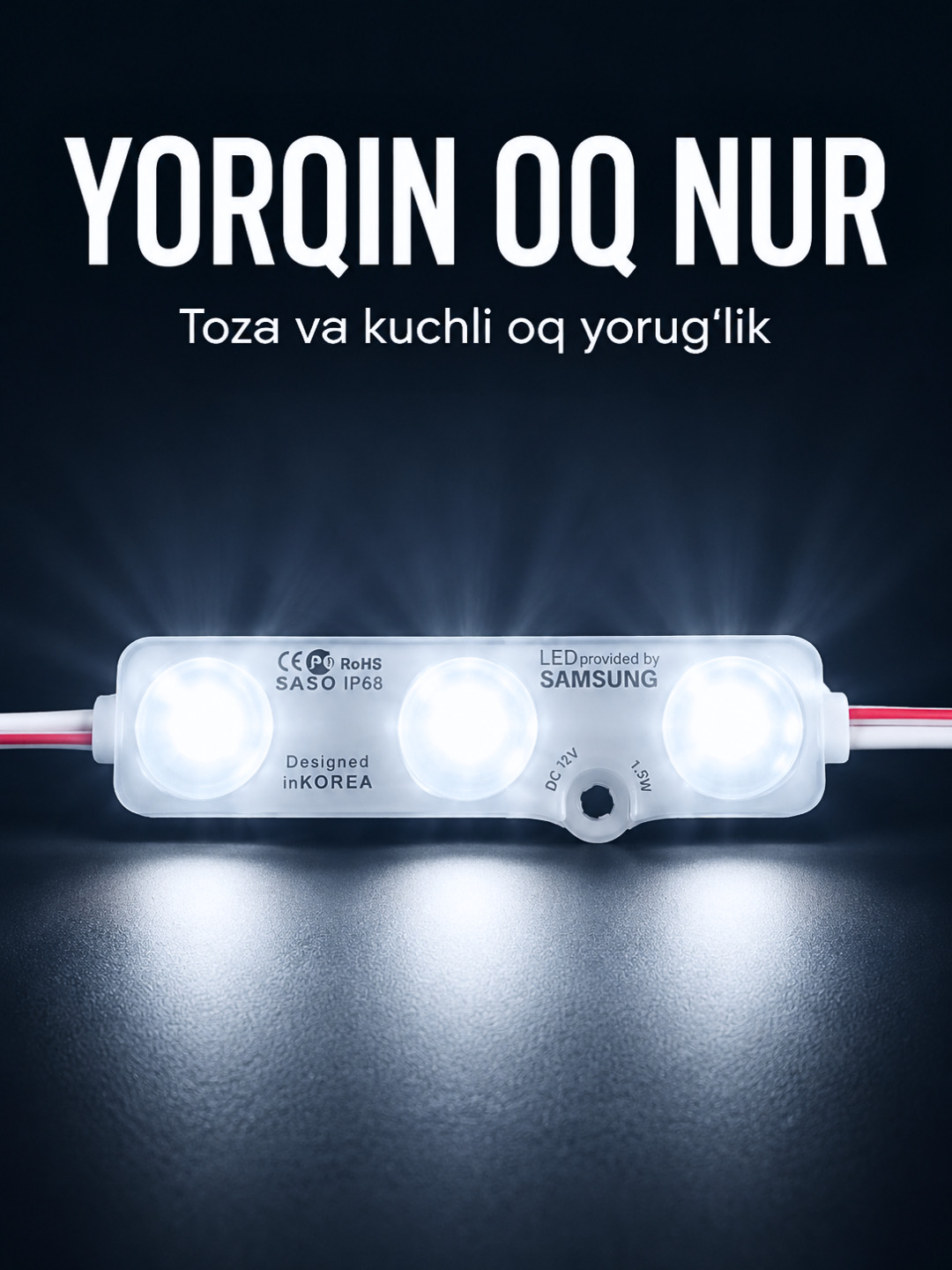 Светодиодный LED-модуль 12V и контроллер 12–24V для подсветки интерьера, авто и вывесок - 