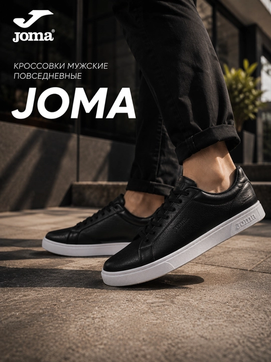 Joma C.1965 erkaklar kundalik krossovkasi, shahar uchun, qora