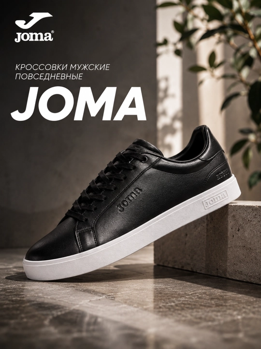 Joma C.1965 erkaklar kundalik krossovkasi, shahar uchun, qora - 