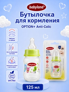 Зеленый
