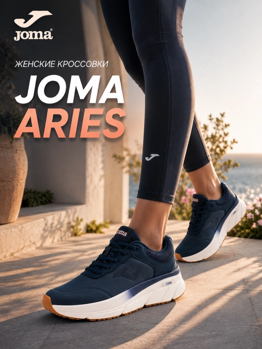 Joma Aries Lady 26 ayollar kundalik krossovkasi, to‘q ko‘k