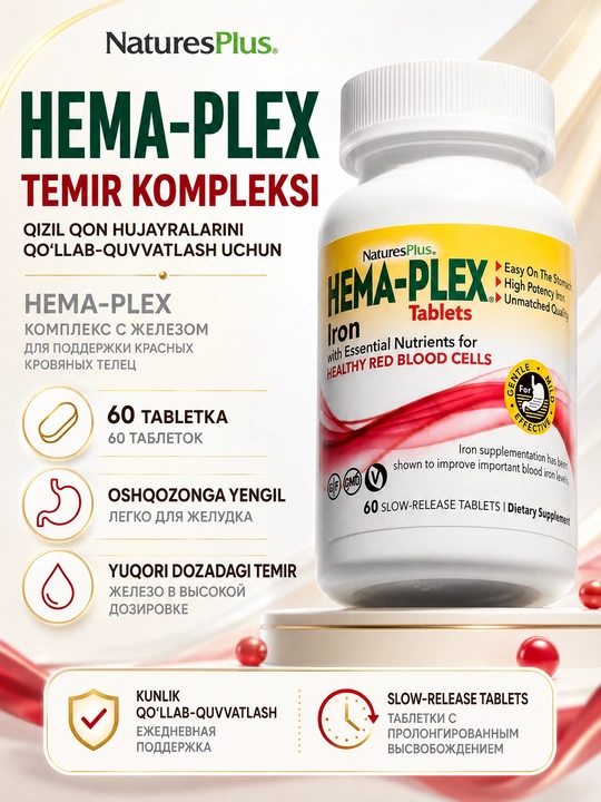 Nature’sPlus Hema-Plex® Gemoglobin va energiyani qo‘llab-quvvatlash uchun temir 60 tabletka - 