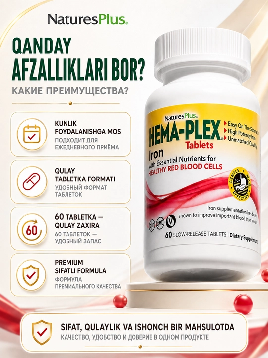 Nature’sPlus Hema-Plex® Gemoglobin va energiyani qo‘llab-quvvatlash uchun temir 60 tabletka
