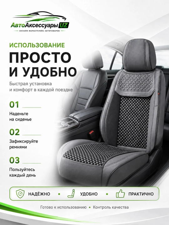 DEMEITE D-8861 universal avto o‘rindiq chexoli, eko charm va tekstil