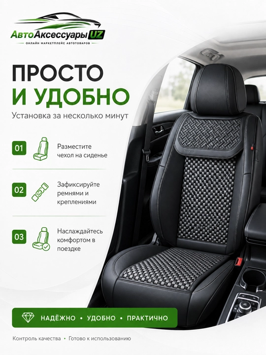 DEMEITE D-8861 universal avto o‘rindiq chexoli, eko charm va tekstil