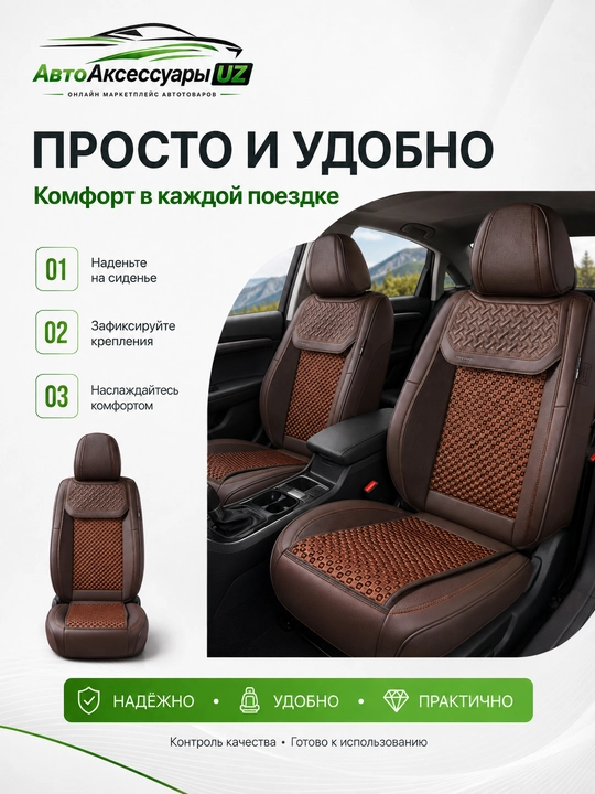 DEMEITE D-8861 universal avto o‘rindiq chexoli, eko charm va tekstil