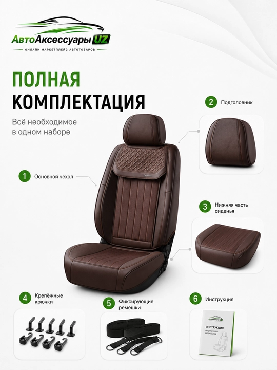 DEMEITE D-8861 universal avto o‘rindiq chexoli, eko charm va tekstil