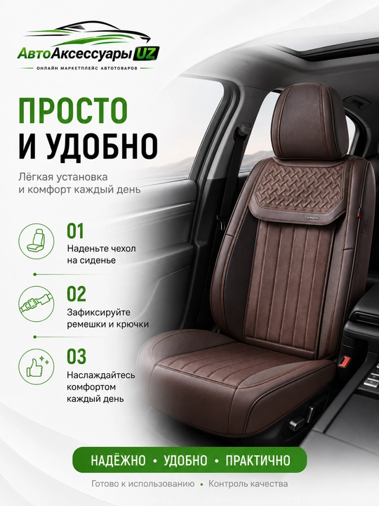 DEMEITE D-8861 universal avto o‘rindiq chexoli, eko charm va tekstil