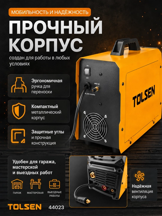 Elektr payvandlash apparati TOLSEN 44023