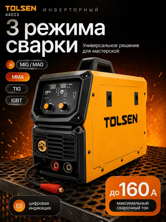 Elektr payvandlash apparati TOLSEN 44023