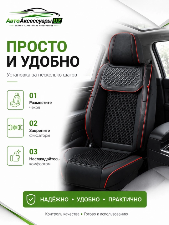 DEMEITE D-8861 universal avto o‘rindiq chexoli, eko charm va tekstil