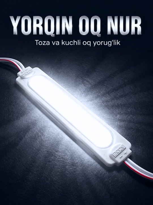 Светодиодный LED-модуль 12V и контроллер 12–24V для подсветки интерьера, авто и вывесок - 