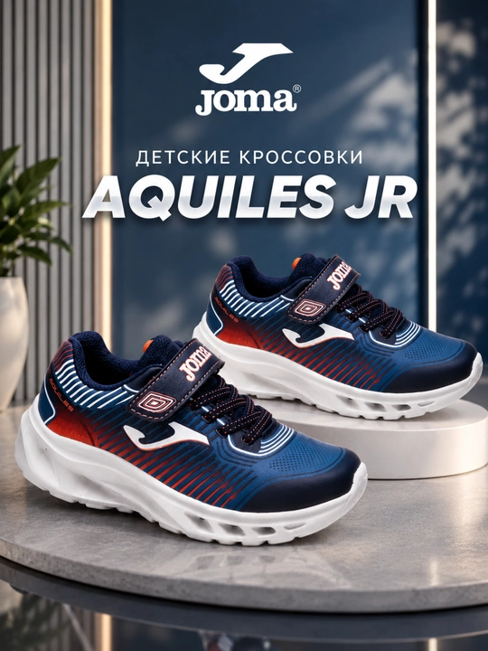 Joma Aquiles Jr 26 bolalar krossovkalari, to‘q ko‘k rangli
