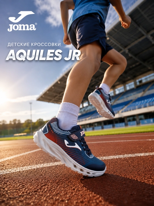 Joma Aquiles Jr 26 bolalar krossovkalari, to‘q ko‘k rangli