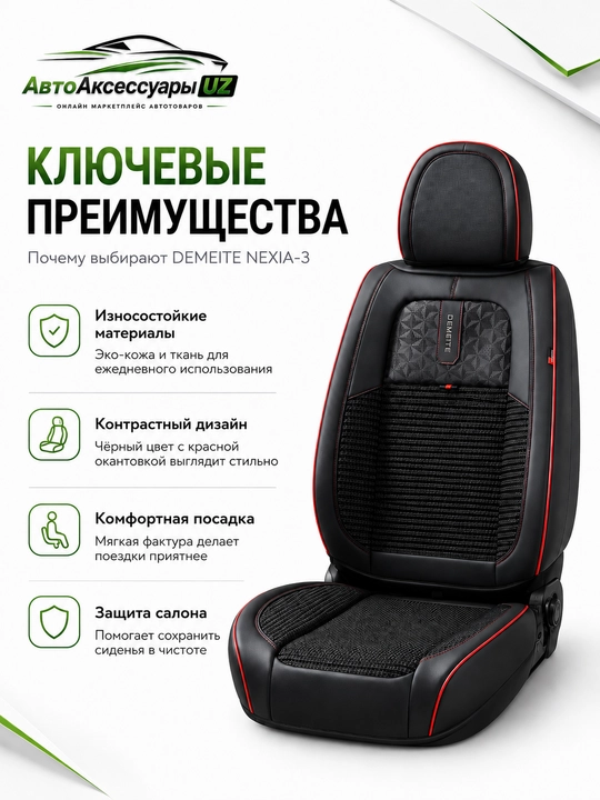 DEMEITE D-8851 Chevrolet Nexia 3 uchun avto o‘rindiq chexoli, eko charm va tekstil