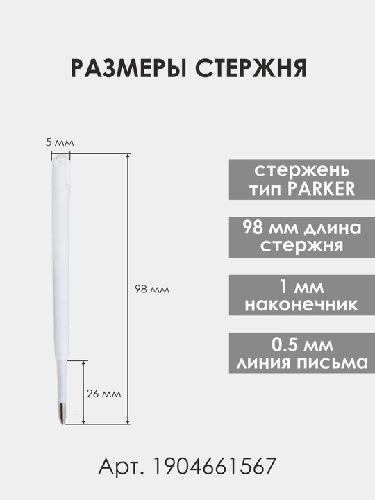 Taxtali sharikli ruchka bambukdan, stilus bilan