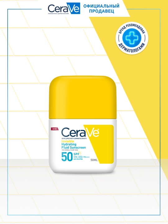 CERAVE SPF50 YUZ UCHUN  NAMLASHTIRUVCHI SUYUQLIK 50ML