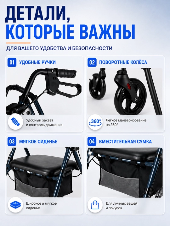 Ходунки для взрослых и пожилых людей, складная опора с двухуровневыми ручками