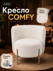 Белый