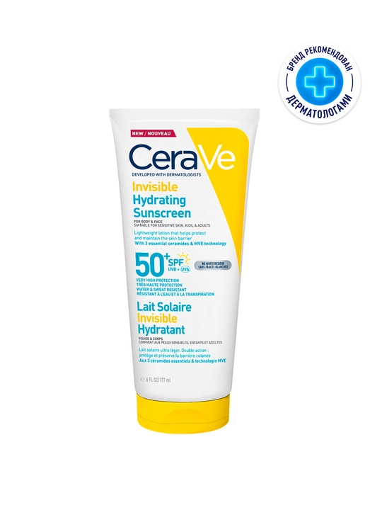 CERAVE SPF50 YUZ VA TANA UCHUN NAMLANTIRUVCHI  SUTI 177ml