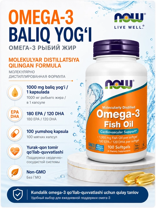 Now Foods Omega-3, baliq yog'i, 180 EPA / 120 DHA - 