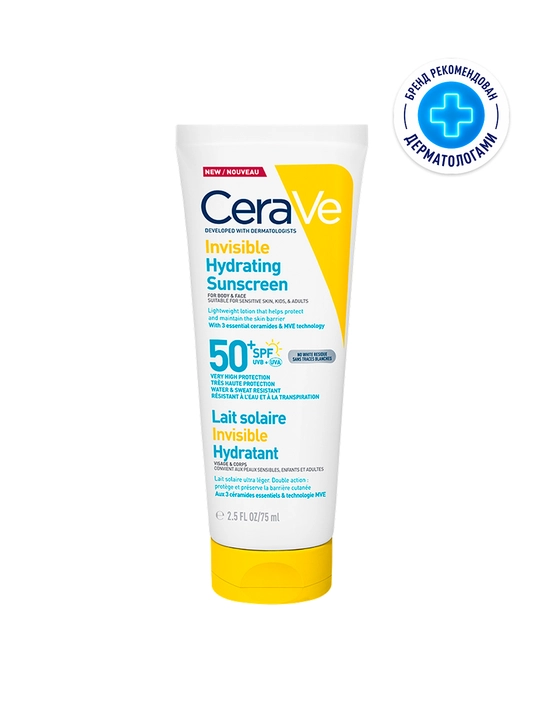 CERAVE SPF50 YUZ VA TANA UCHUN  NAMLANTIRUVCHI SUT 75ml