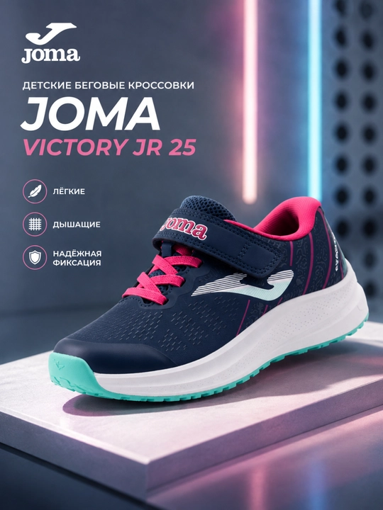 Joma Victory Jr 25 bolalar va qizlar uchun yugurish krossovkasi, to‘q ko‘k - 