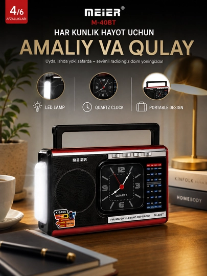 Радиоприемник MEIER M-40BT портативное радио FM AM SW USB SD TF с часами чёрный