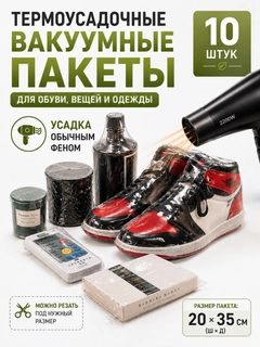 Белый