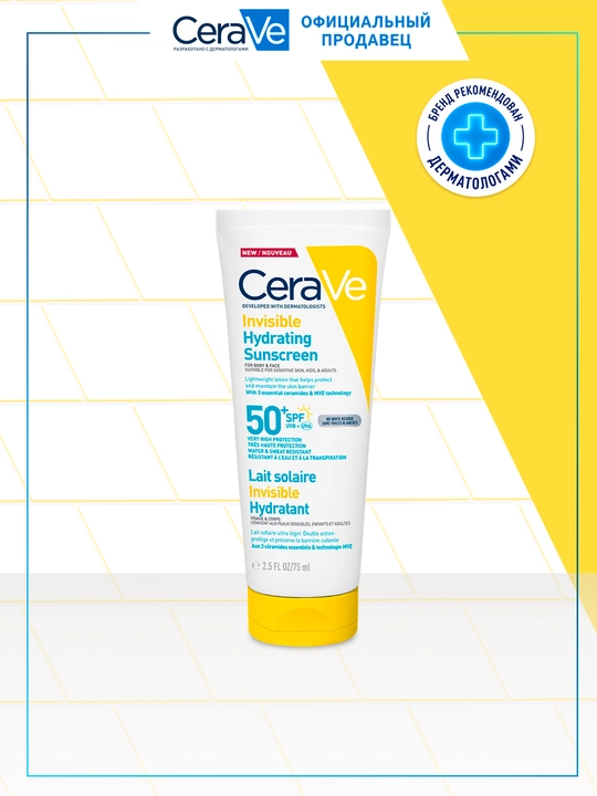 CERAVE SPF50 YUZ VA TANA UCHUN  NAMLANTIRUVCHI SUT 75ml