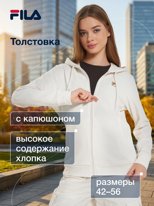 Ayol tolstovkasi FILA
