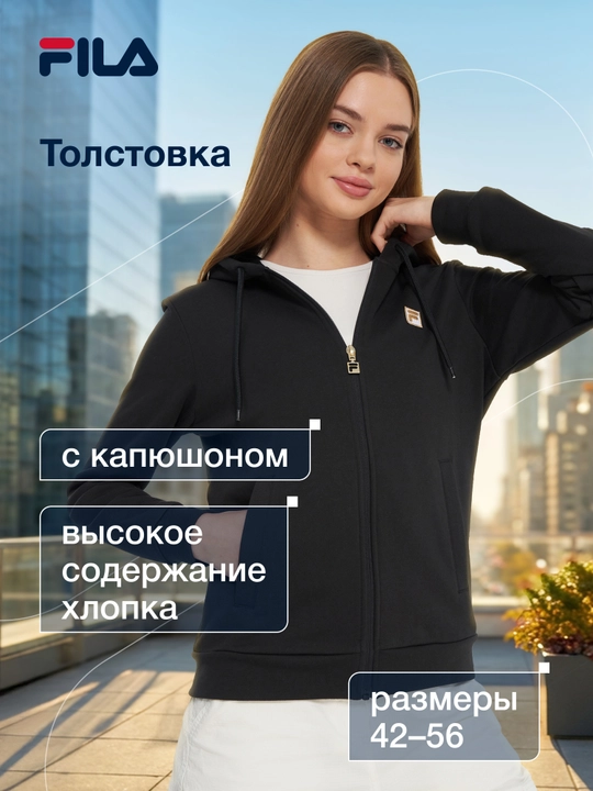 Ayol tolstovkasi FILA