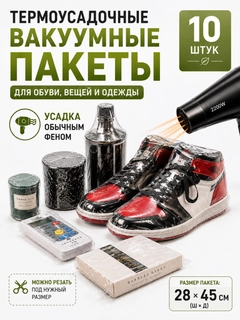 Черный