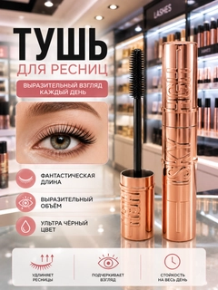 Черный