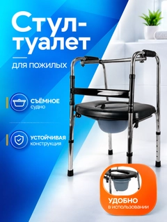 Черное стекло