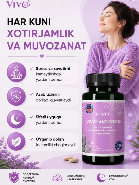 "VIVO ANTISTRESS" Растительно-витаминный комплекс с магнием - 