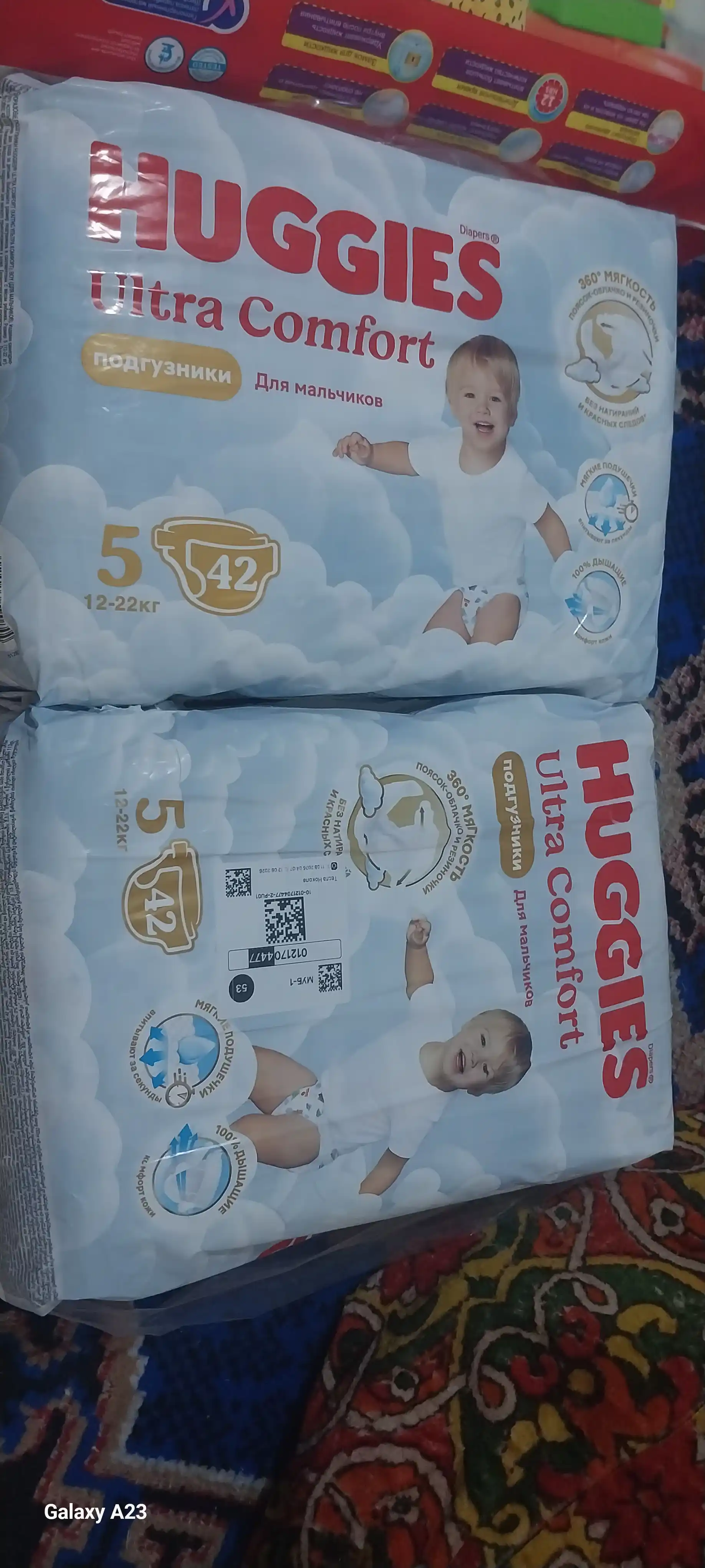 Подгузники для мальчиков Huggies Ultra Comfort Jumbo 5, 12-22 кг, 42 шт