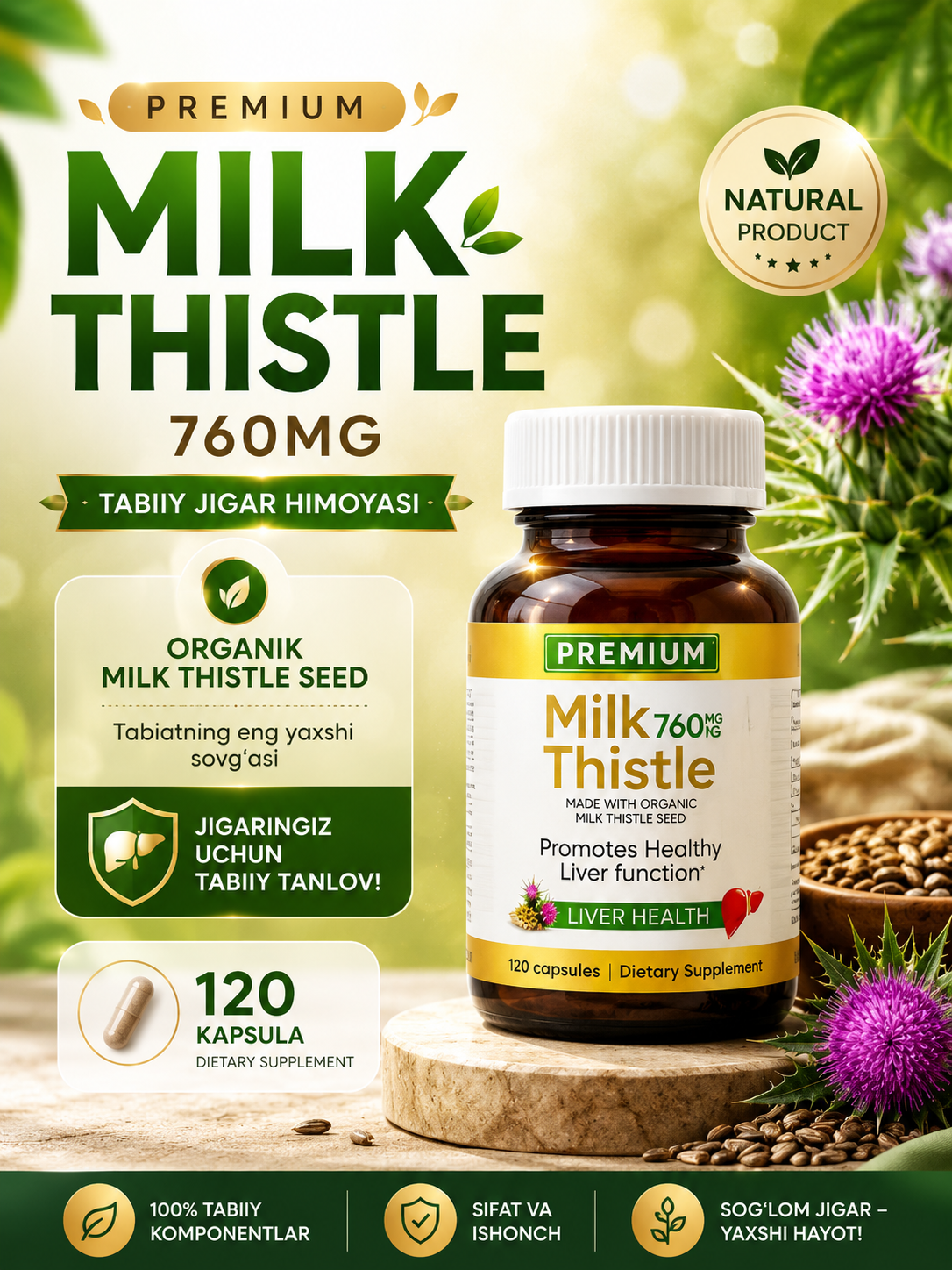 Milk Thistle - поддержка печени Liver Health. Очищение и восстановление 500мг\120шт - 