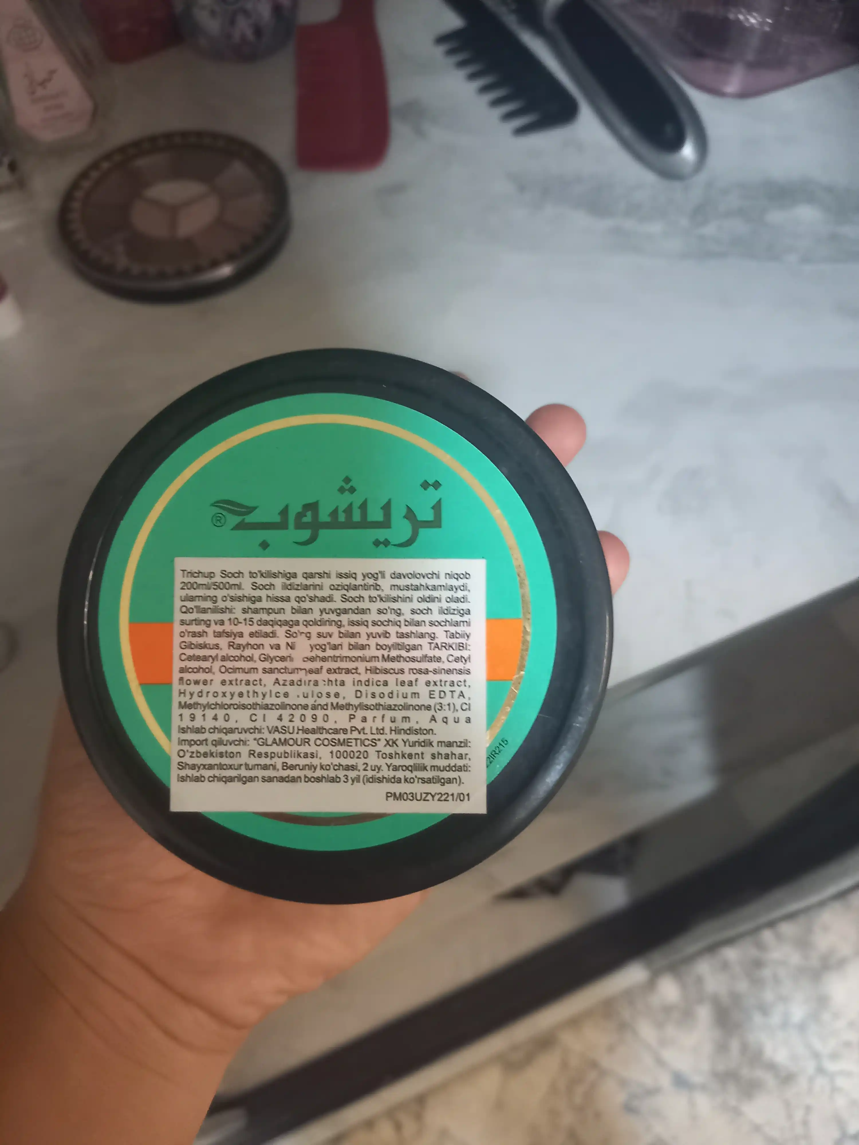 Маска с горячим маслом Trichup Hot Oil Treatment Hair Mask - Hair Fall Control, 200 мл