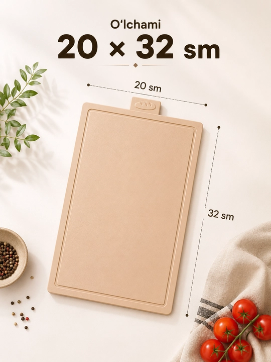 Набор разделочных досок, 4 шт, пластиковые, кухонные доски, 20×32 см