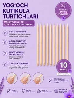 Бежевый меланж