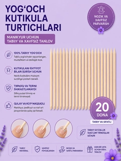 Горчичный