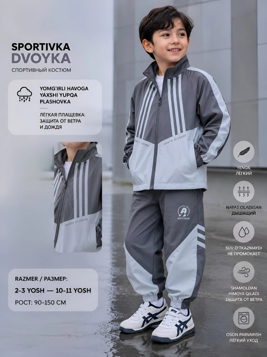 O'g'il bolalar sport kostyumi - 
