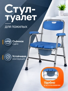 Синий